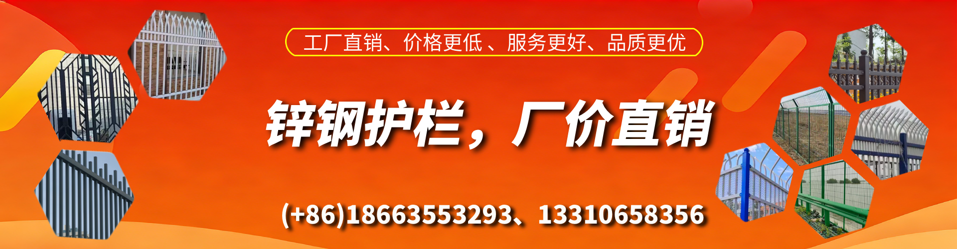 巴中锌钢护栏生产厂家